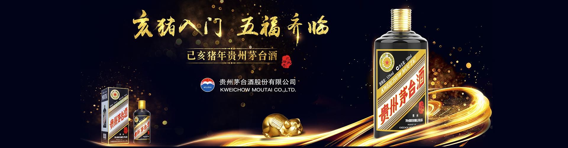 辽阳招商代理