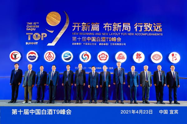 五粮尊酒代理